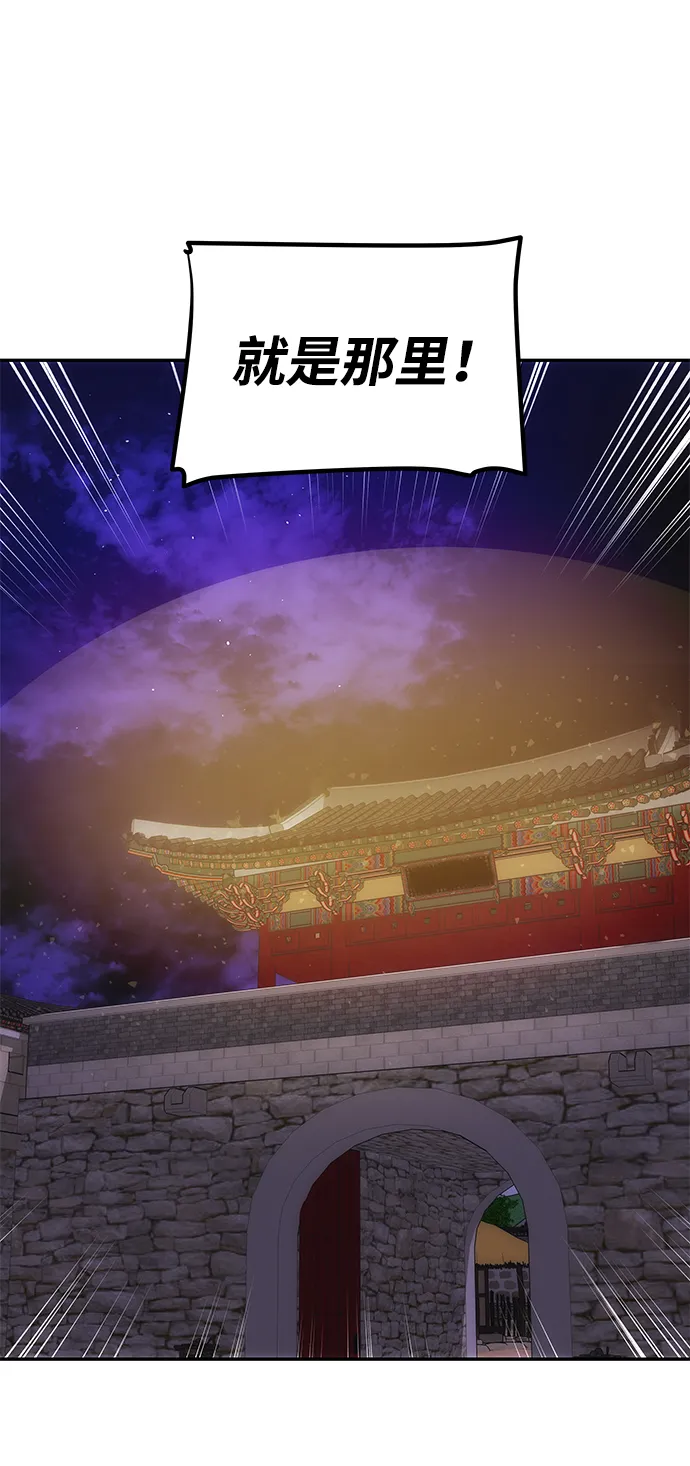 [第36话] 传说中的那个男人 第16页