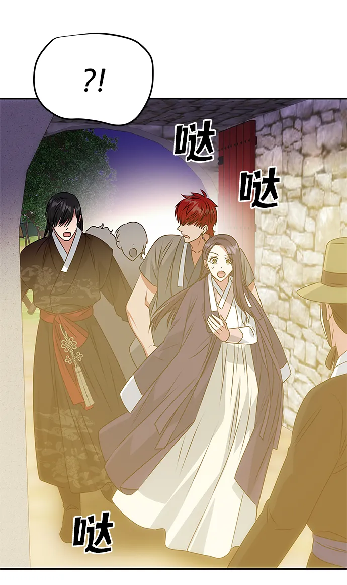 [第36话] 传说中的那个男人 第19页