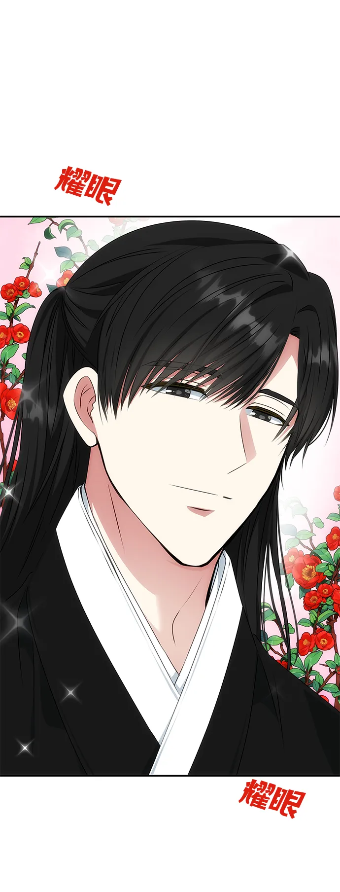 [第36话] 传说中的那个男人 第52页
