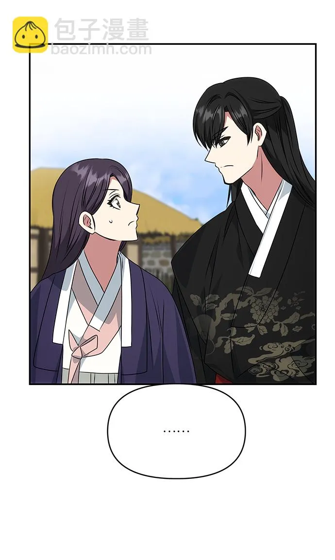 [第36话] 传说中的那个男人 第61页