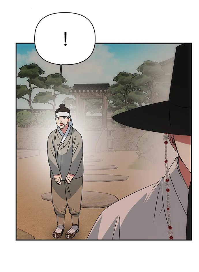 [第36话] 传说中的那个男人 第79页
