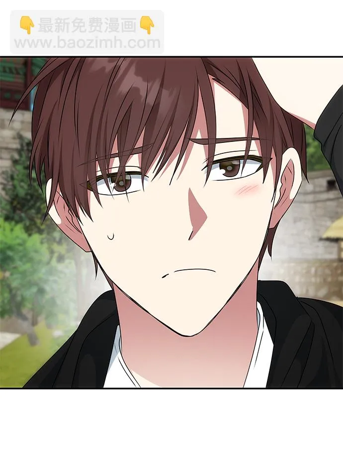 [第37话] 初逢 第23页