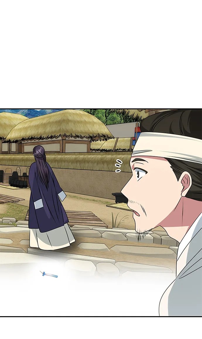 [第37话] 初逢 第44页