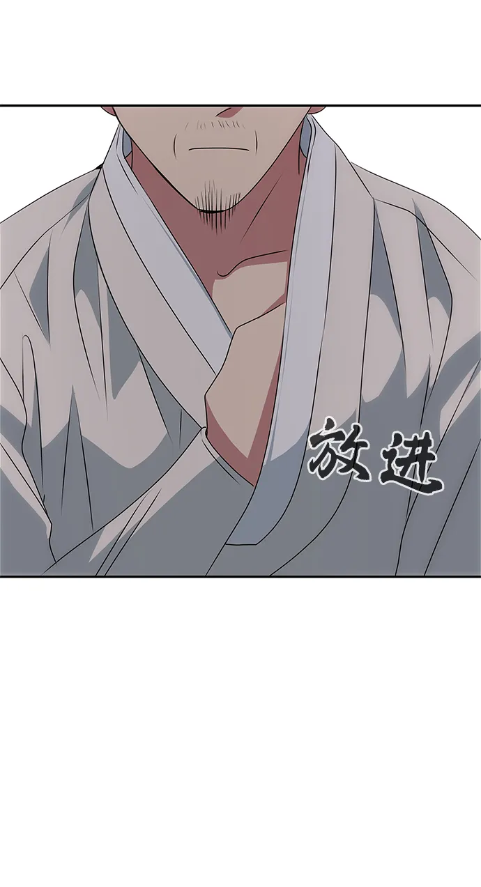 [第37话] 初逢 第46页
