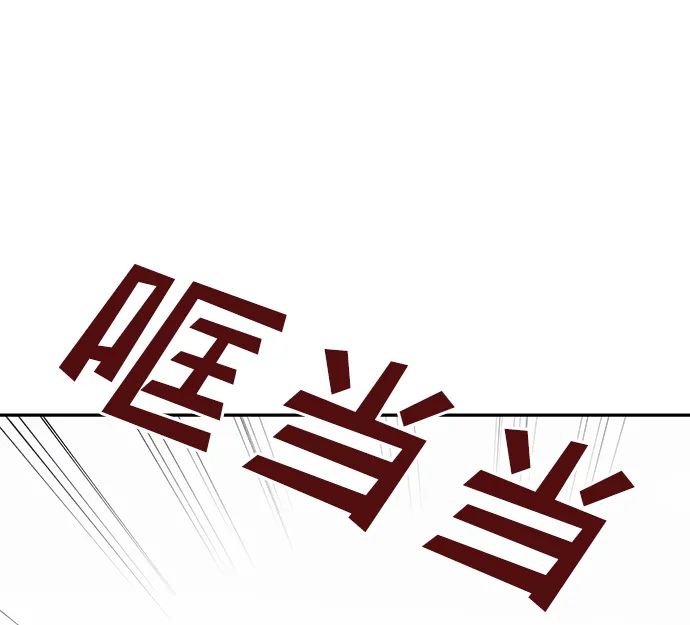 [第37话] 初逢 第47页