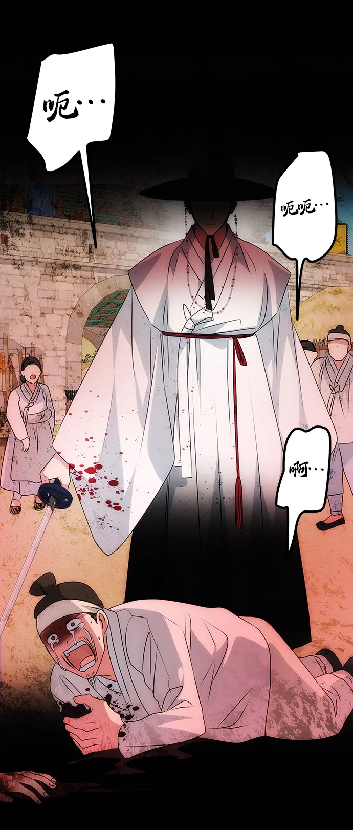 [第37话] 初逢 第51页