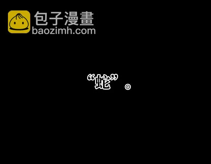 [第37话] 初逢 第52页