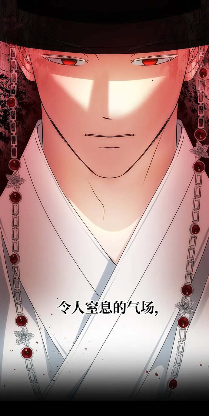 [第37话] 初逢 第54页