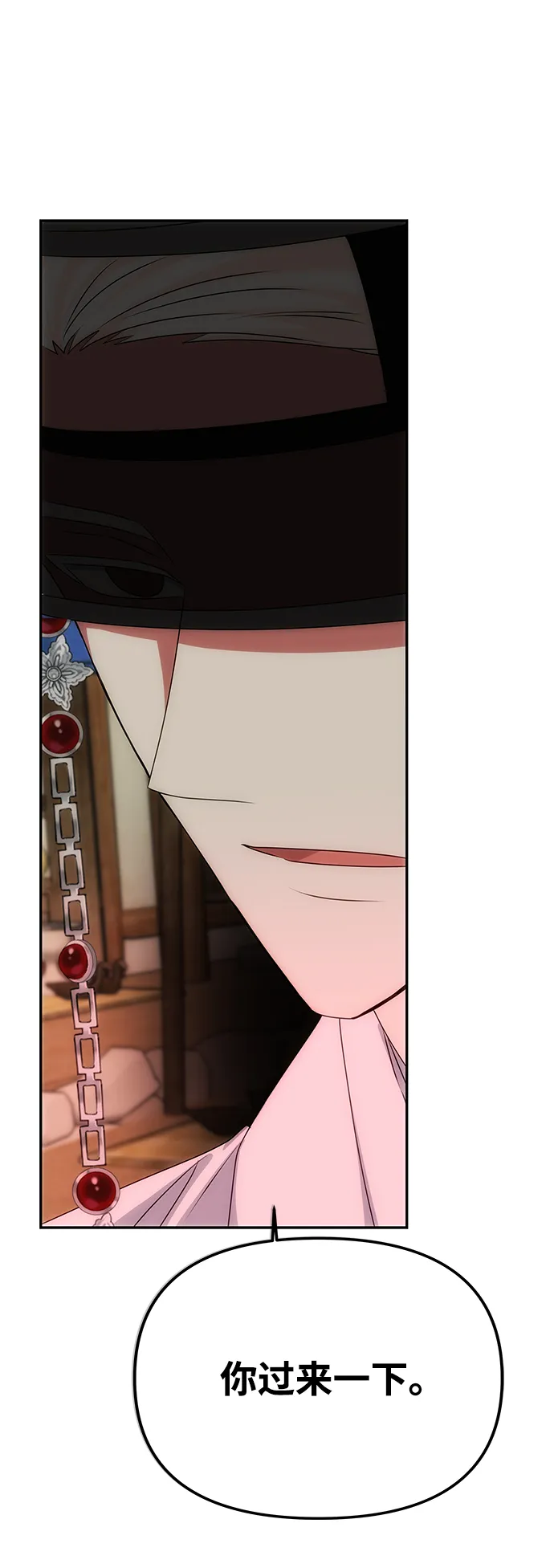 [第38话] 朴奂 第4页