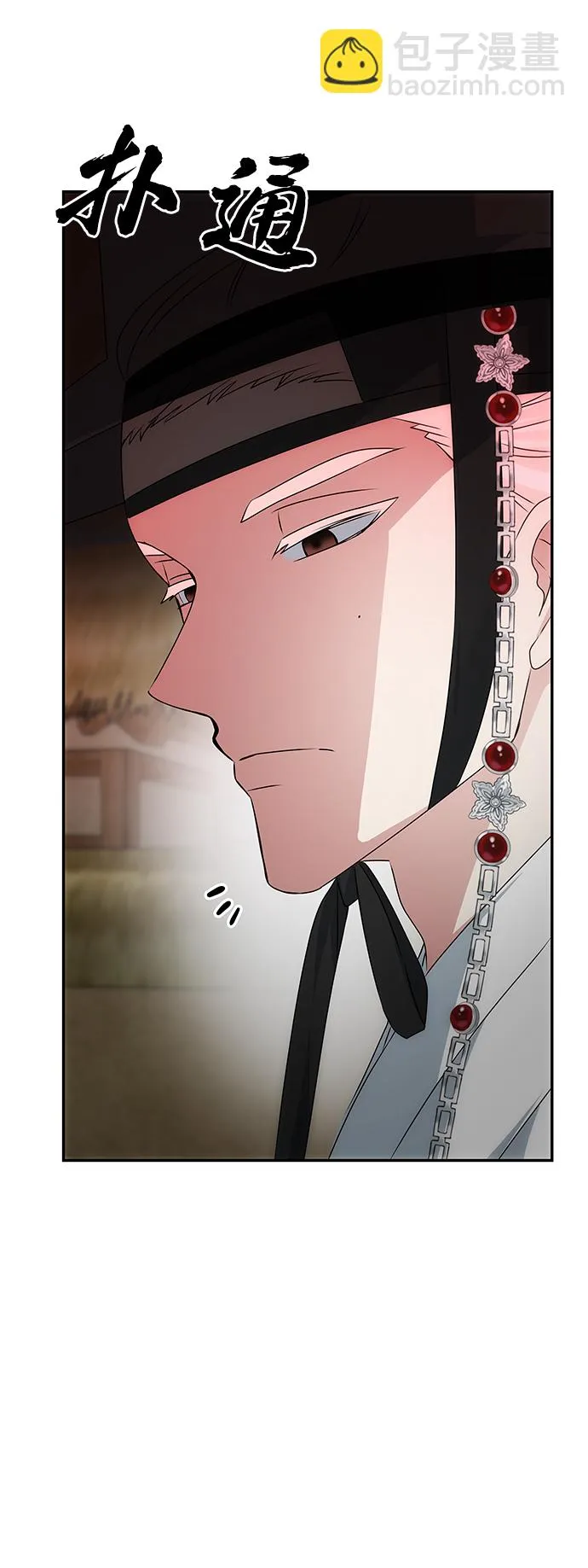 [第38话] 朴奂 第27页