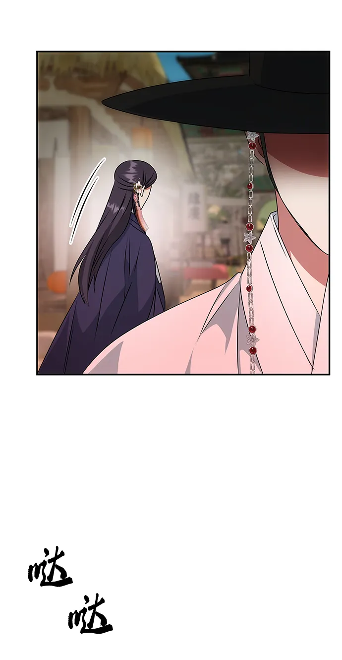 [第38话] 朴奂 第35页