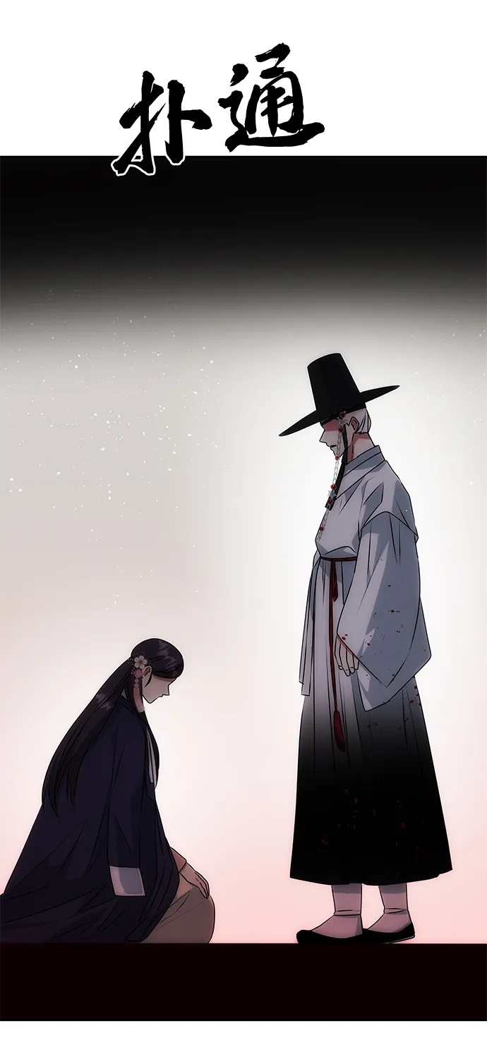 [第38话] 朴奂 第36页
