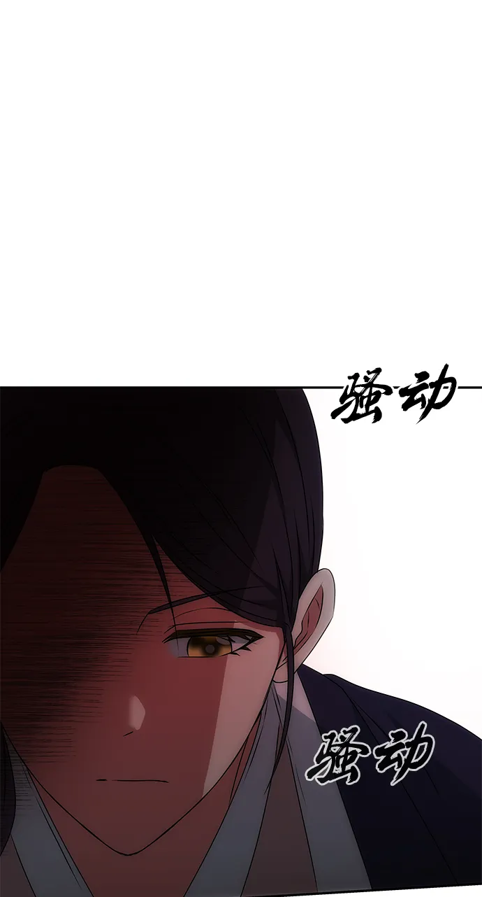 [第38话] 朴奂 第38页