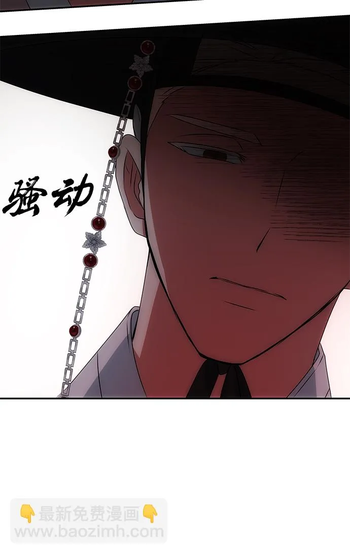 [第38话] 朴奂 第39页