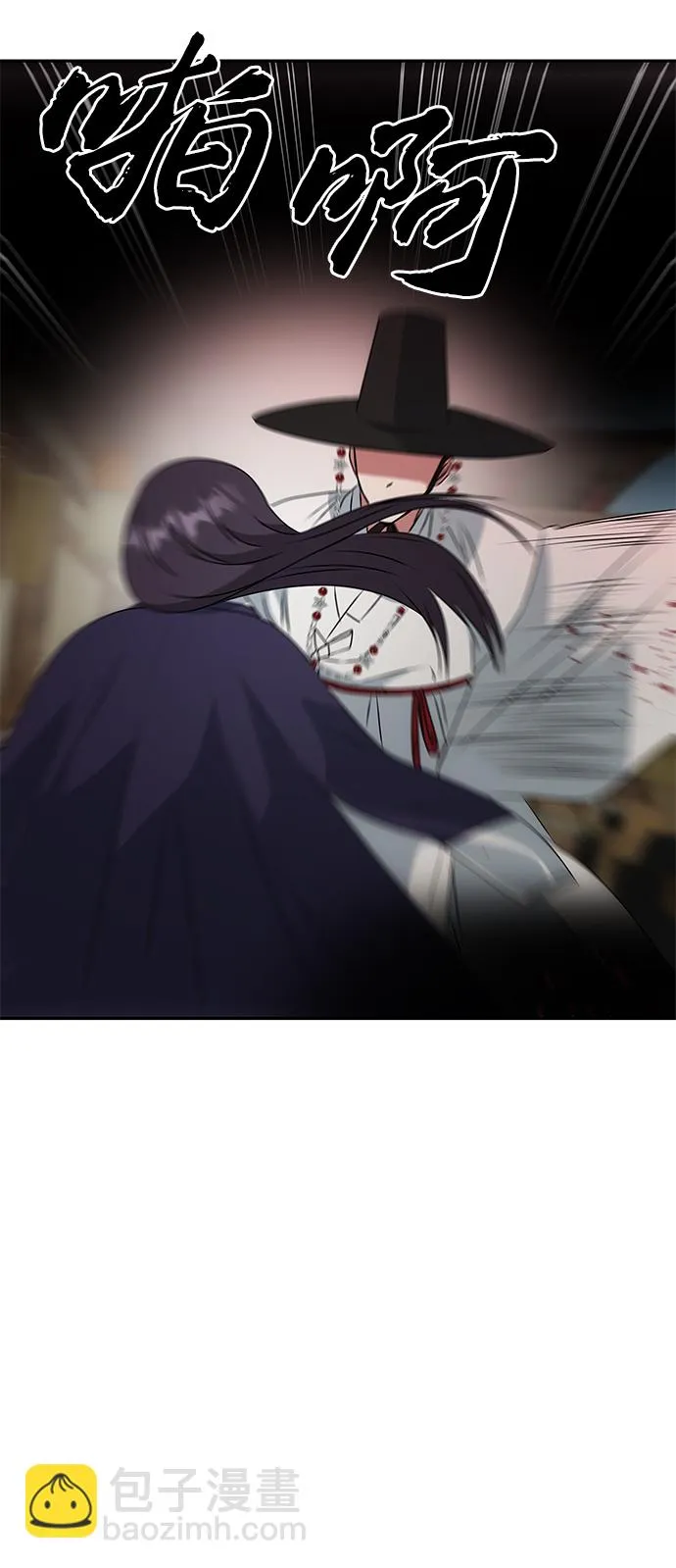 [第38话] 朴奂 第45页