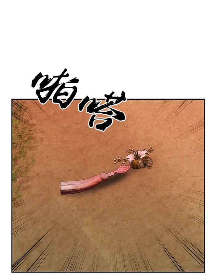 [第38话] 朴奂 第46页