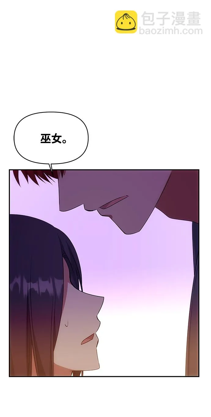 [第38话] 朴奂 第65页