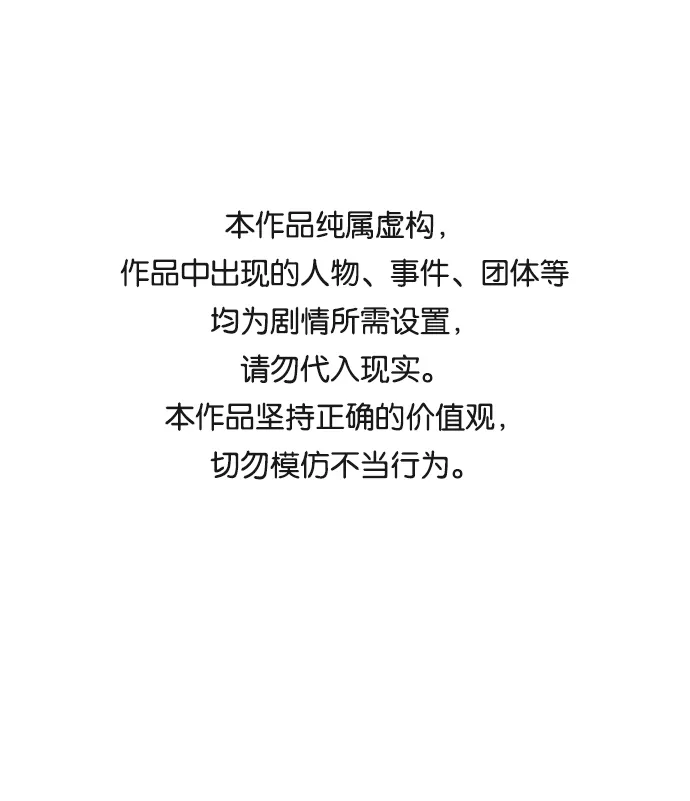 [第39话] 心迹 第1页