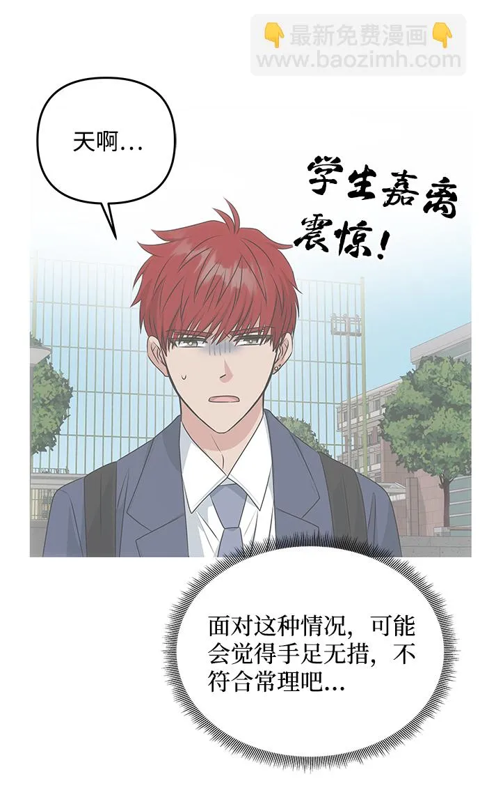 [第39话] 心迹 第18页