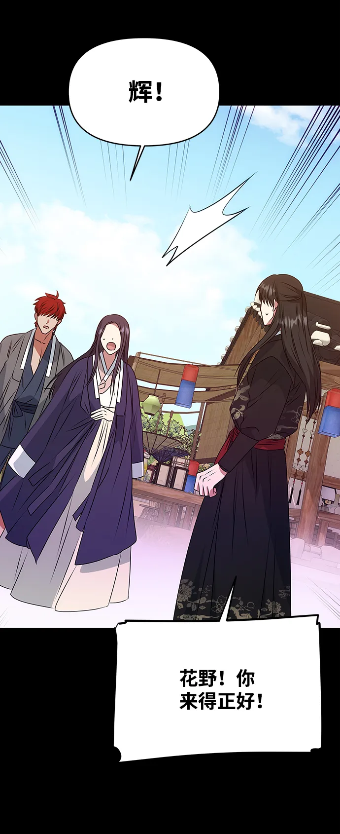 [第40话] 不知道会不会有效果 第23页
