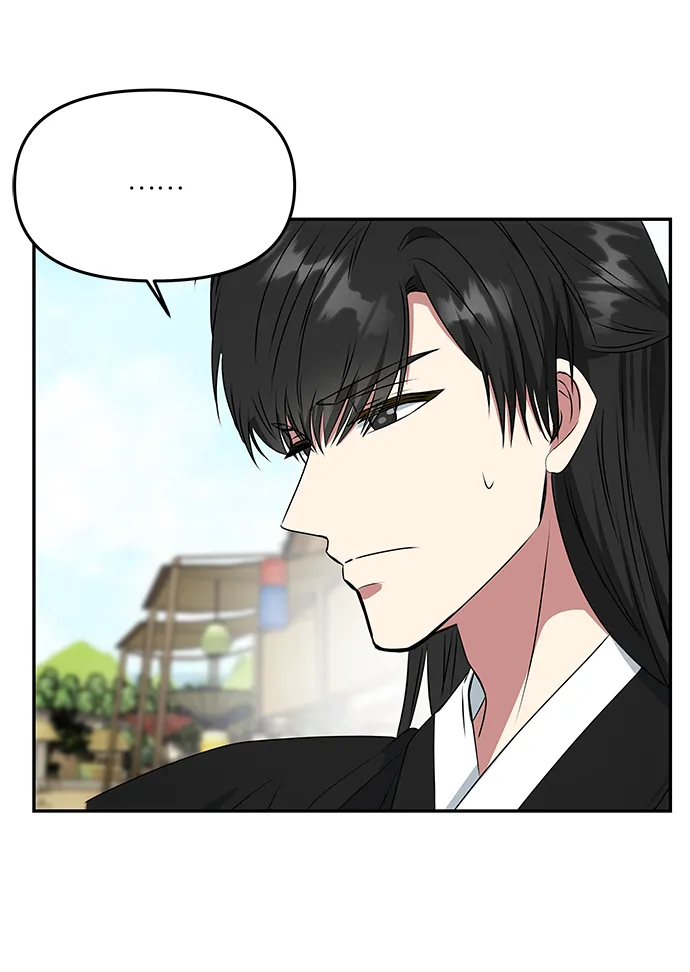 [第40话] 不知道会不会有效果 第38页