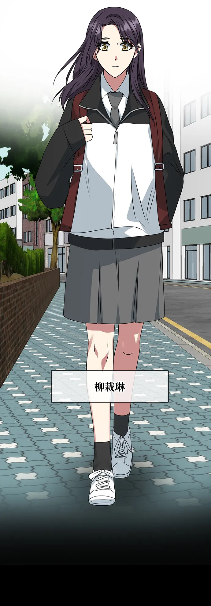 [第40话] 不知道会不会有效果 第65页