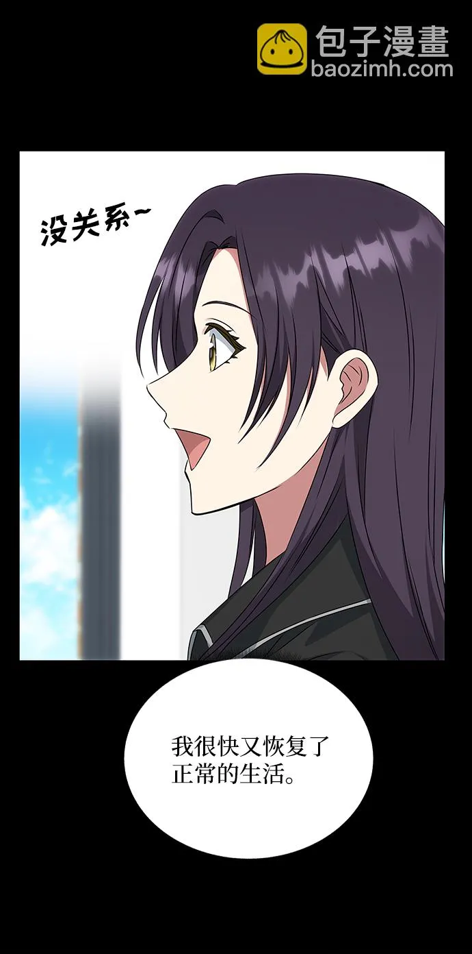 [第41话] 视线 第26页