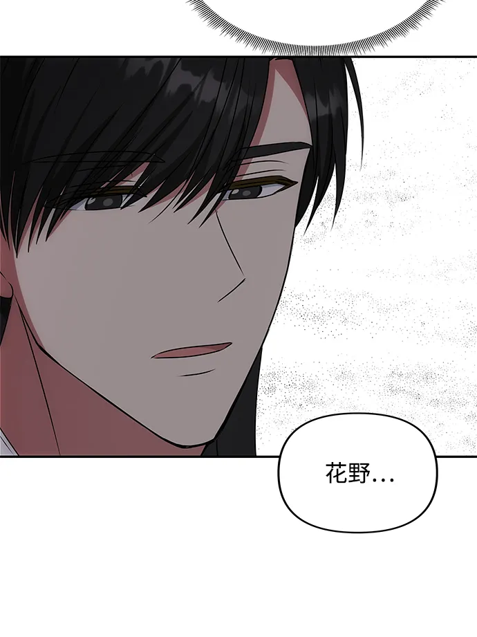 [第41话] 视线 第36页
