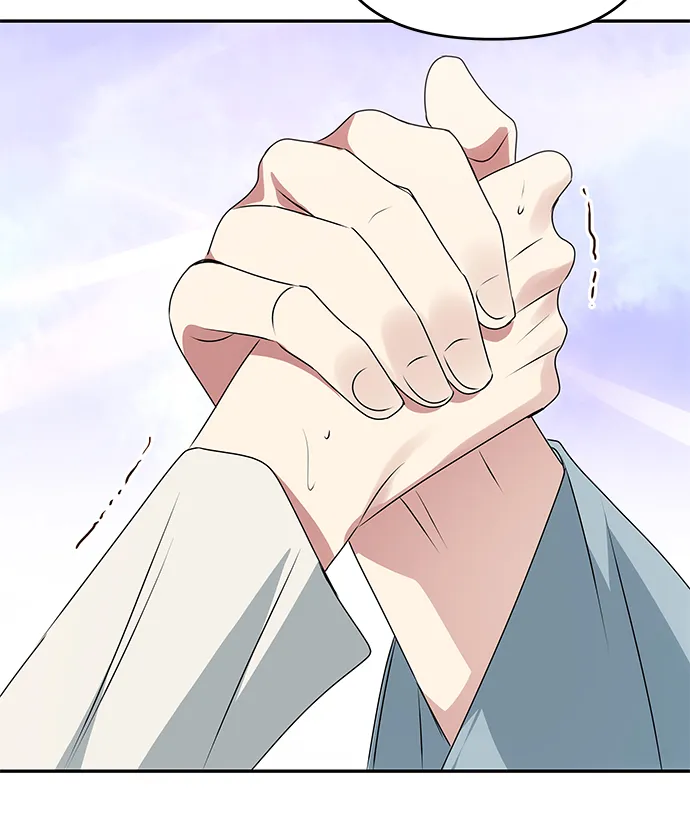 [第42话] 争吵 第4页