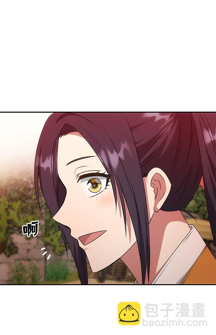 [第42话] 争吵 第40页
