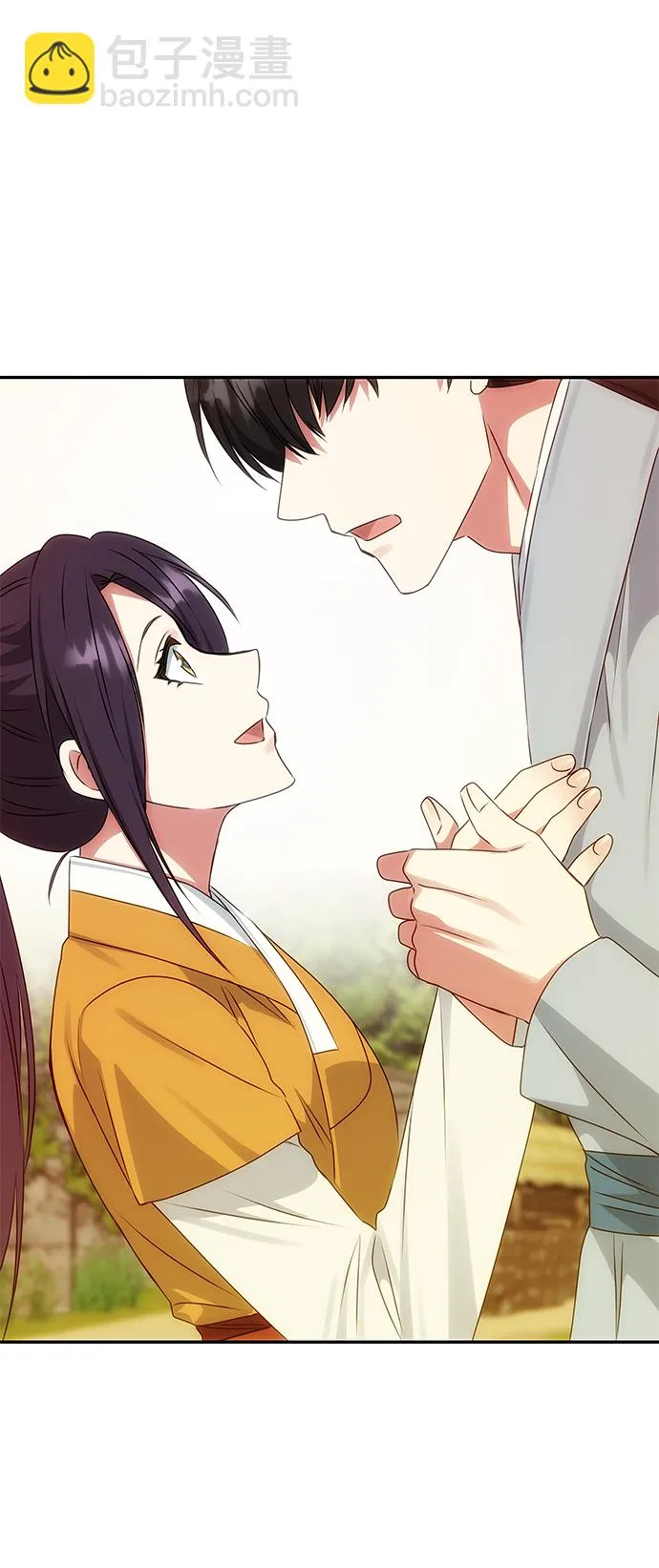 [第42话] 争吵 第44页