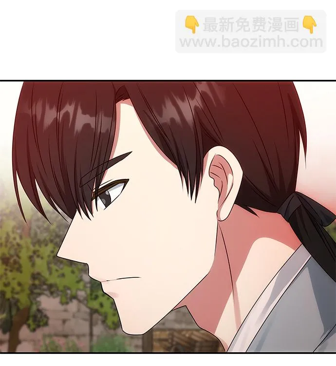 [第42话] 争吵 第56页
