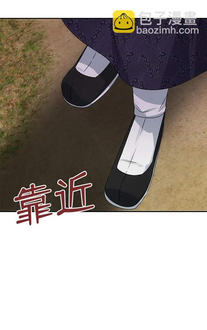 [第44话] 朴奂与她 第10页