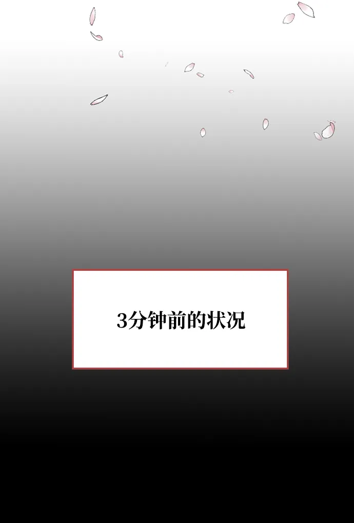[第44话] 朴奂与她 第20页