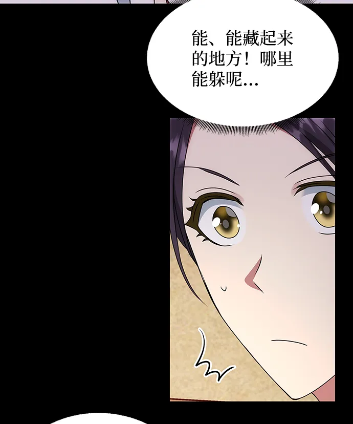 [第44话] 朴奂与她 第22页
