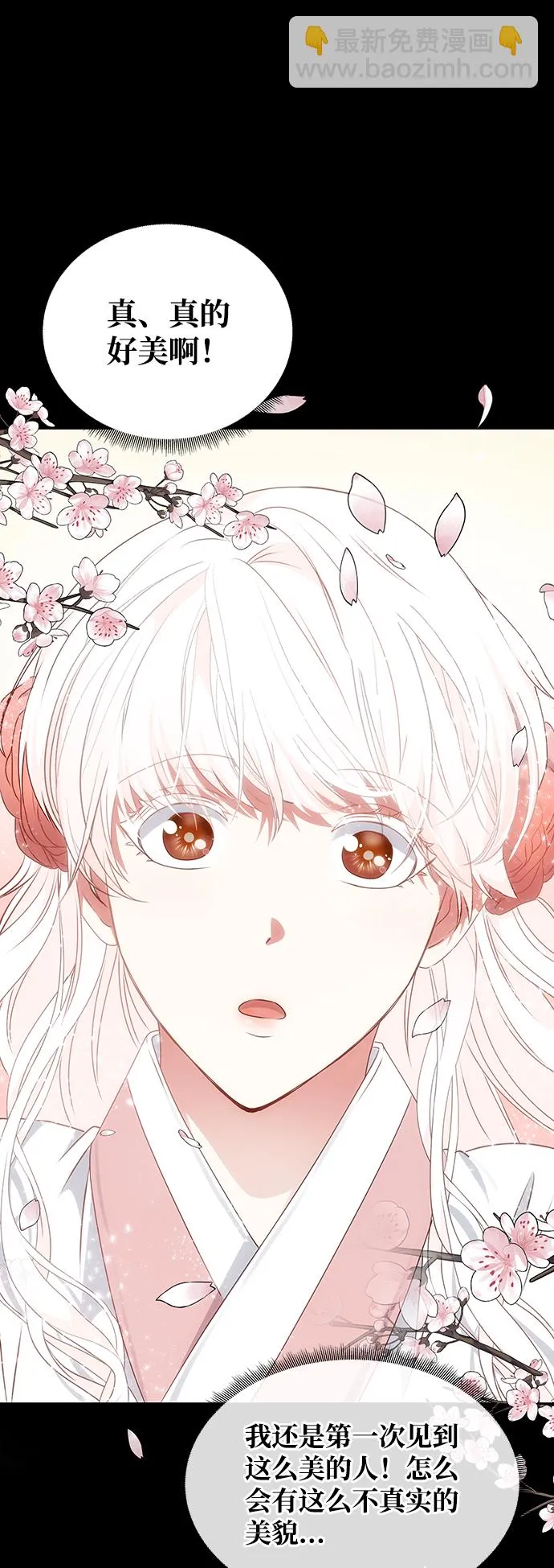 [第44话] 朴奂与她 第25页