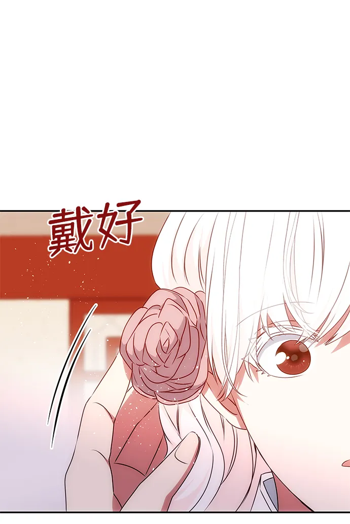 [第44话] 朴奂与她 第43页