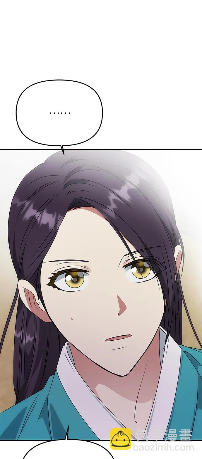 [第44话] 朴奂与她 第62页