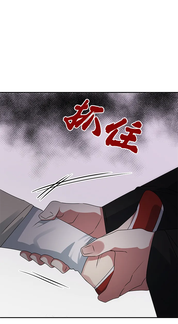 [第44话] 朴奂与她 第65页