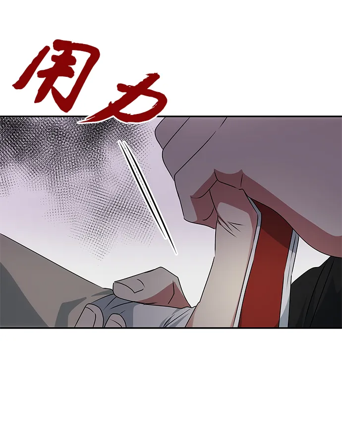 [第44话] 朴奂与她 第68页