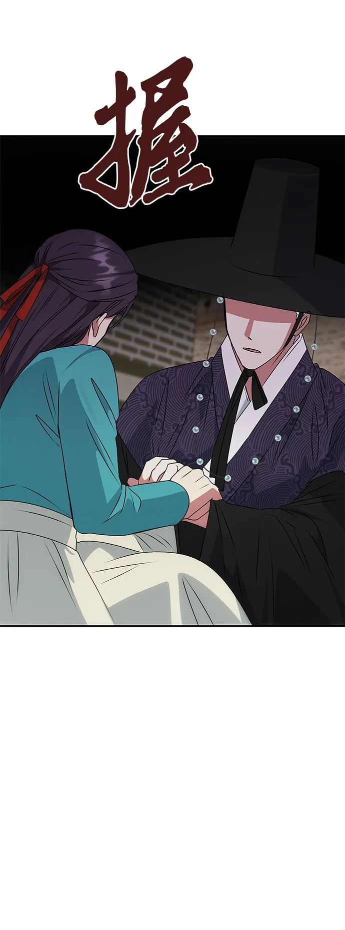 [第44话] 朴奂与她 第69页