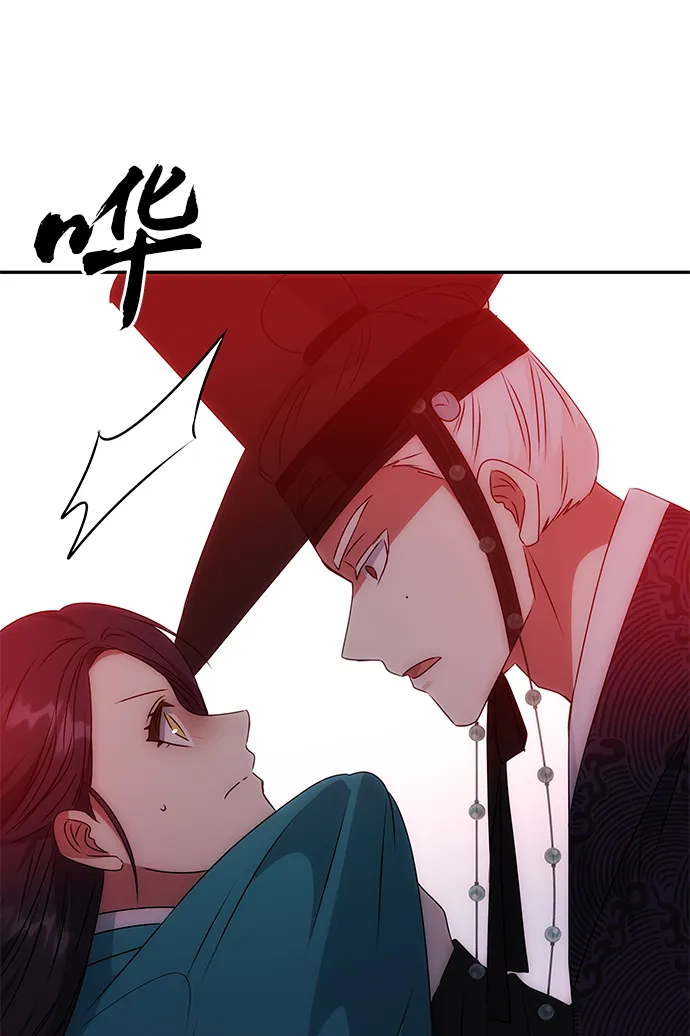 [第44话] 朴奂与她 第72页