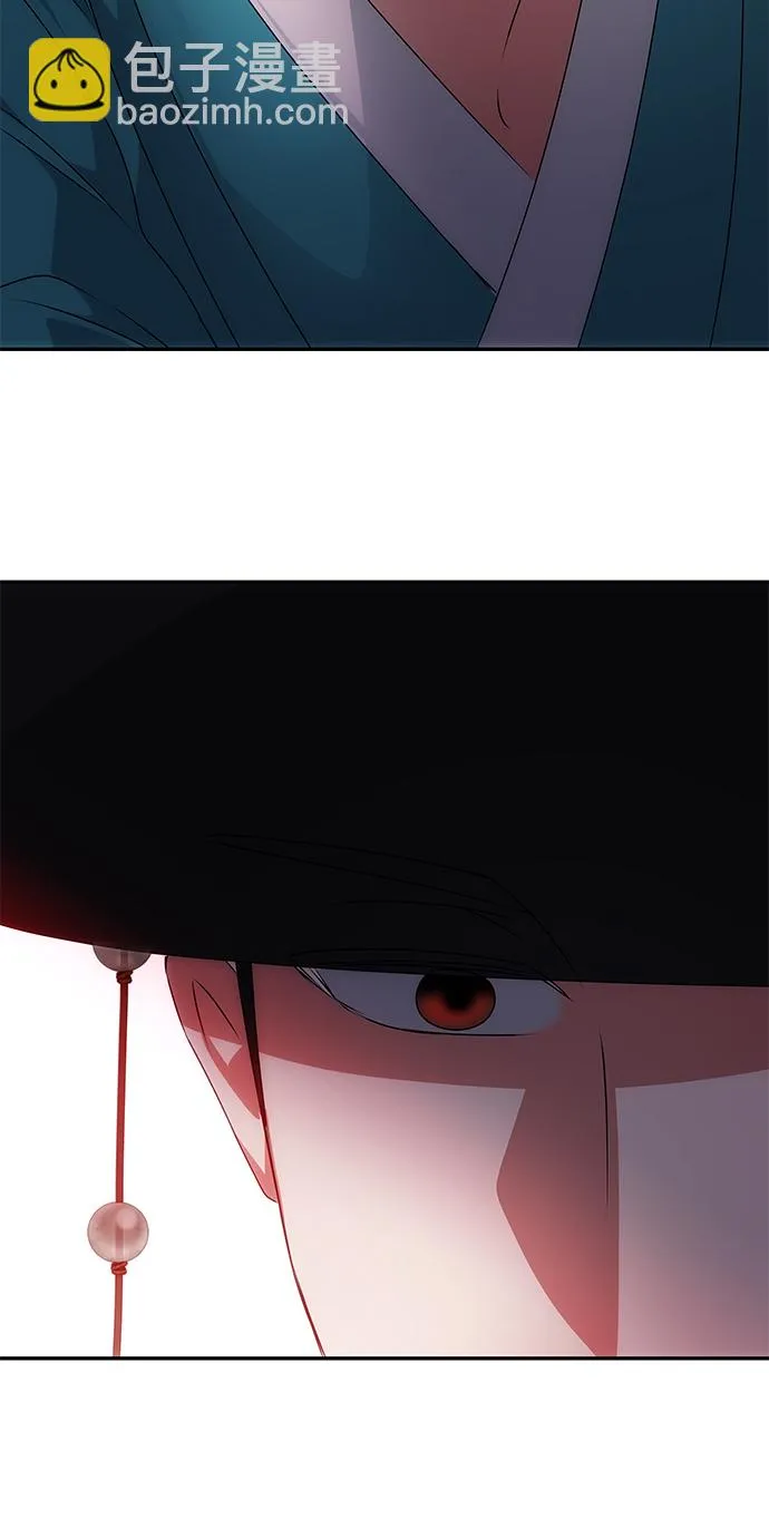 [第45话] 误会加深 第3页