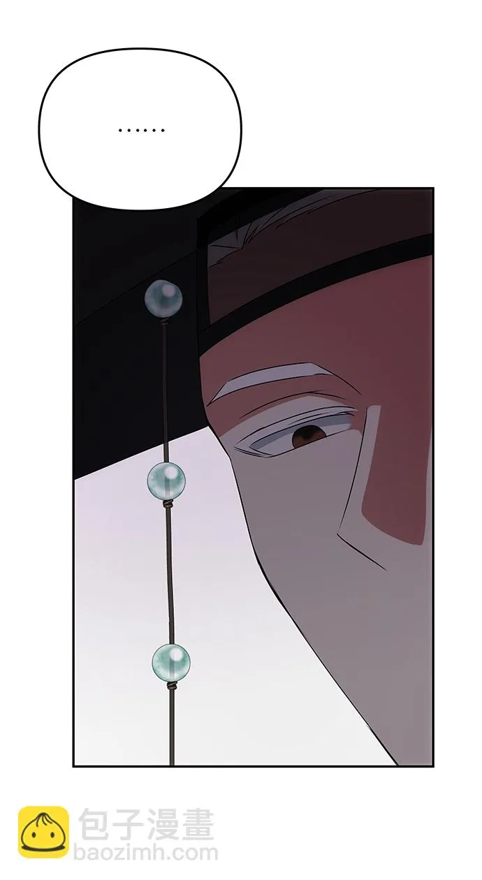 [第45话] 误会加深 第7页