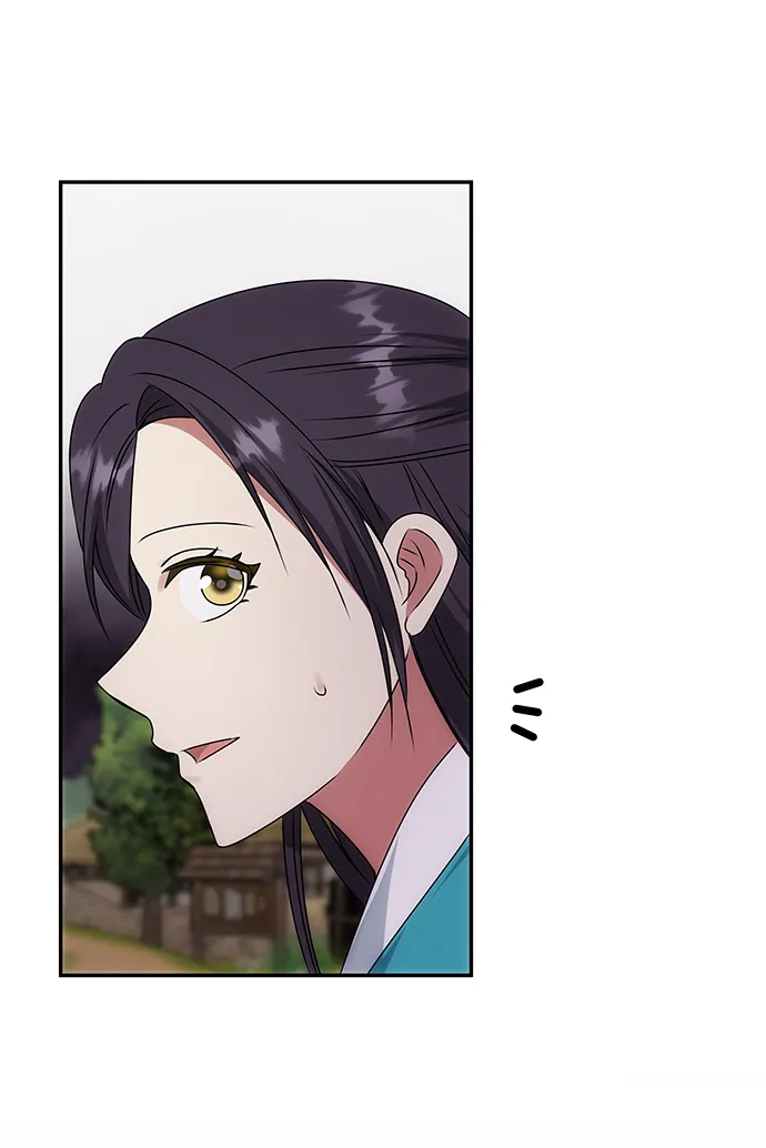 [第45话] 误会加深 第26页