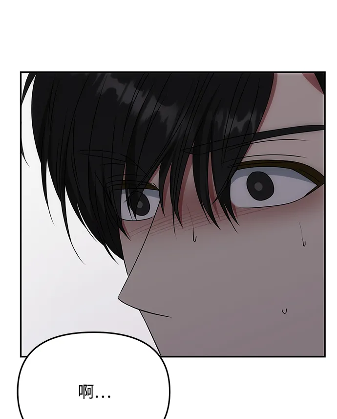 [第45话] 误会加深 第30页