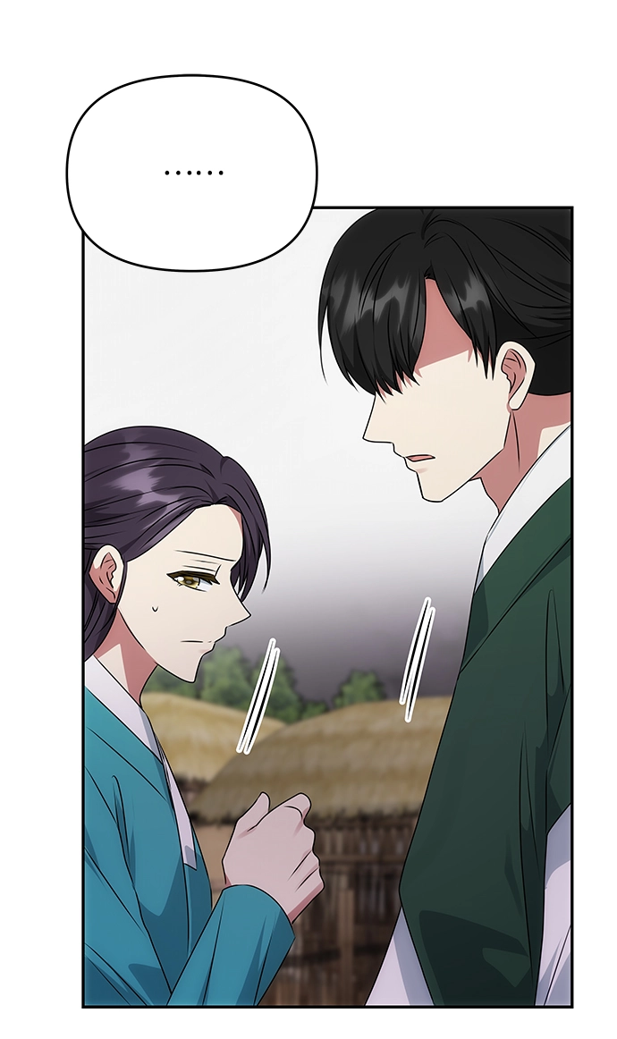 [第45话] 误会加深 第33页