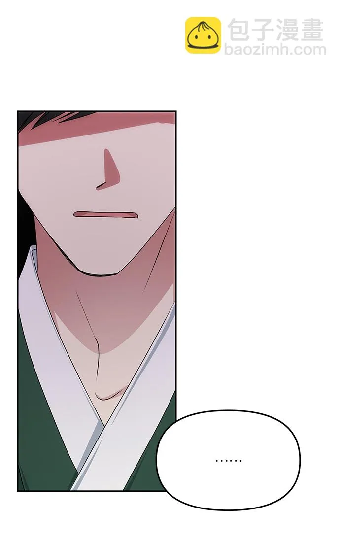 [第45话] 误会加深 第36页