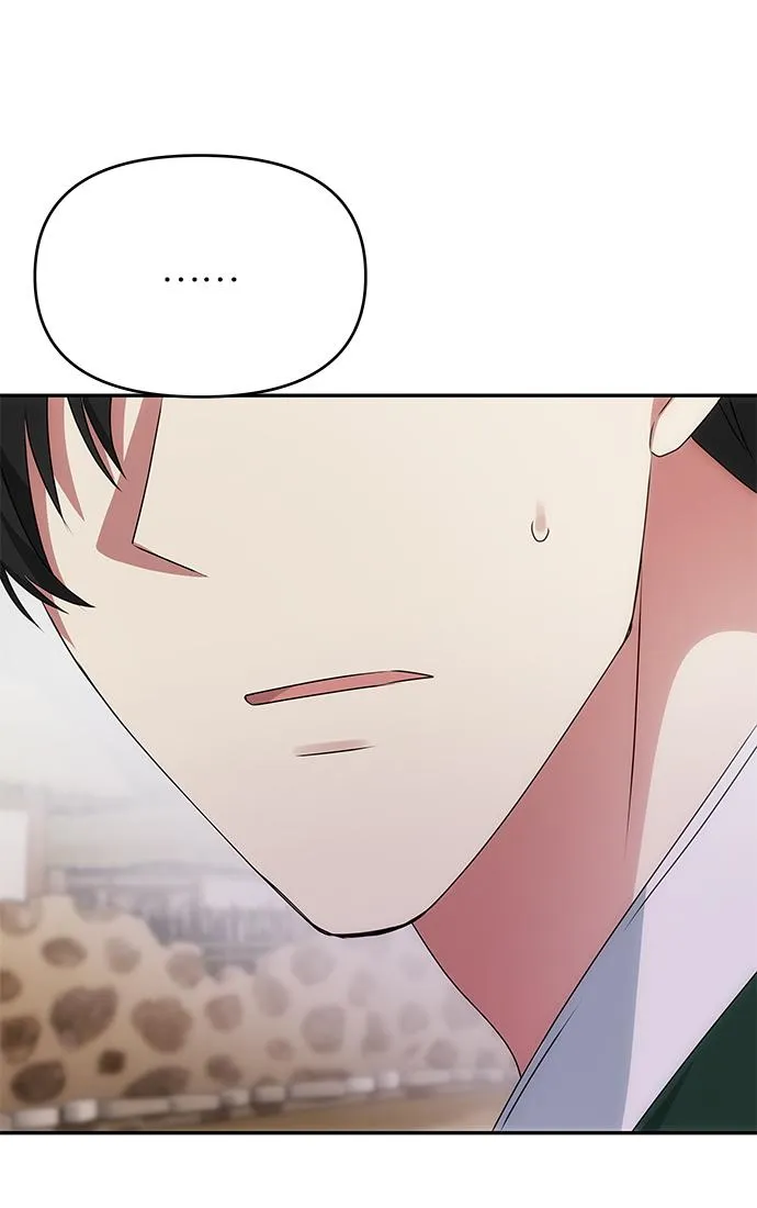 [第45话] 误会加深 第58页
