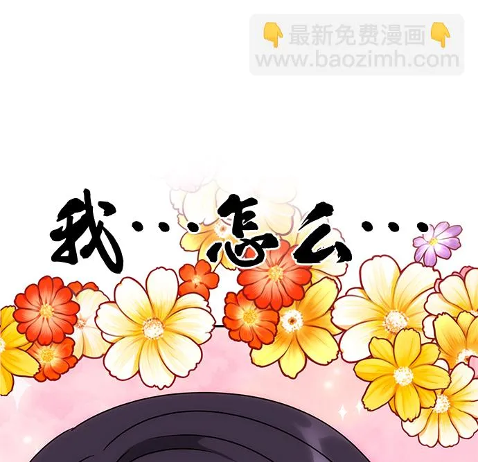 [第46话] 宴会准备 第11页